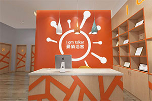 愛萌滔客培訓(xùn)機構(gòu)裝修設(shè)計全景案例